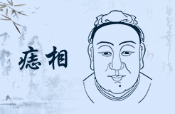 兩眼中間山根長(zhǎng)有痣的成功人士一定不好嗎 兩眼之間山根有痣的男人女人好不好