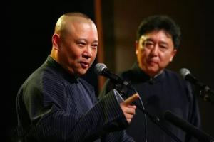 算命先生說，郭德綱的成功一半的功勞來源于名字起的好