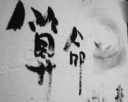 1990年4月27日，你們的農(nóng)歷命運(yùn)被大師測算出來了