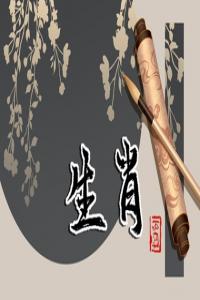 屬豬女配什么生肖 和屬虎女性是非常相配的一對(duì)