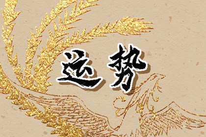 靜電魚 獅子座星運(yùn)詳解【周運(yùn)12月25日-12月31日】