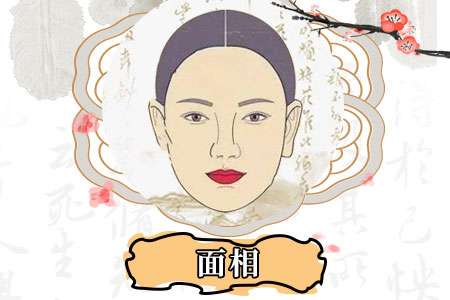 容易被一見鐘情的女生面相有哪些特點(diǎn)