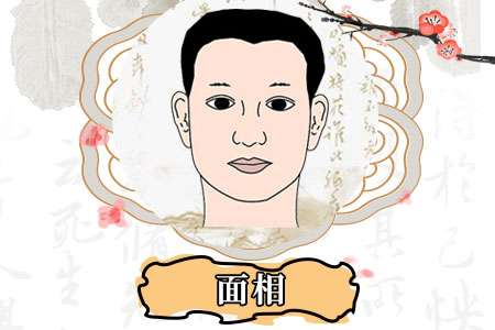 老年時(shí)會落魄面相有哪些特征