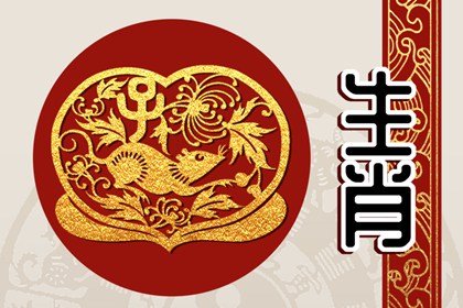 2024年屬鼠人犯太歲嗎 24年注意事項