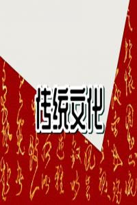 夢見了離婚是怎么回事？原版周公解夢