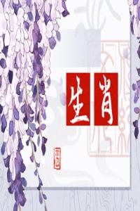 2024年是百年一遇的青龍年，哪幾個(gè)生肖犯太歲