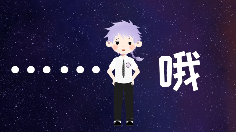 6沉默寡言，難以接近的形象.jpg