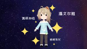 天秤和雙子配對(duì)指數(shù)
