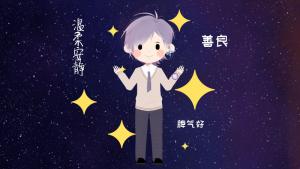 雙魚男要復合的表現(xiàn)