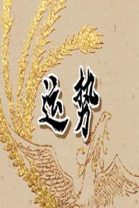 小乖麻 本周運(yùn)勢提醒1.15-1.22