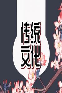 夢(mèng)見(jiàn)了紅棗是什么意思？周公解夢(mèng)大全查詢(xún)