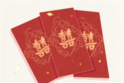 萬(wàn)年歷查詢 2024年5月26日結(jié)婚會(huì)幸福嗎