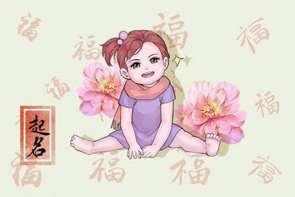 大運(yùn)食神對應(yīng)不同流年十神運(yùn)勢分析