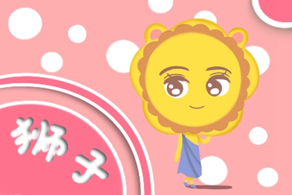獅子座撒謊時(shí)啥模樣？聲音突然變大