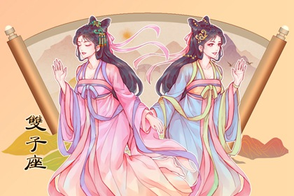 雙子座內(nèi)心的壞習慣 拖延癥缺乏耐性