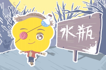 謹(jǐn)慎交往：利益前只愛(ài)自己的三大星座男