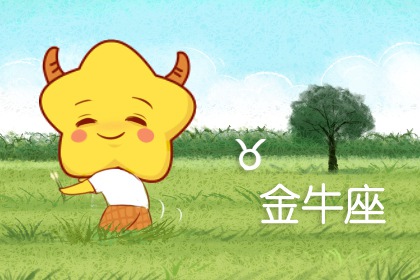 看似冷漠，其實內心很溫暖的三大星座
