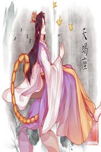 論毒舌，誰(shuí)也比不過(guò)這三個(gè)星座！
