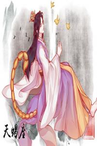天蝎男的壞脾氣你知道？不太有脾氣