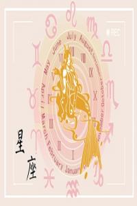 智謀過人勢(shì)在必得的三大星座