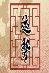 貴人相助，運(yùn)勢(shì)翻倍：2024年貴人運(yùn)最旺的星座