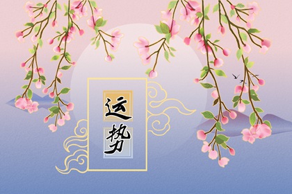 學(xué)業(yè)有成在2024：哪些星座學(xué)業(yè)運(yùn)勢(shì)旺盛？