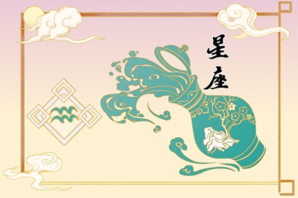 2024年最炙手可熱的星座排名：誰(shuí)將成為這一年的運(yùn)勢(shì)王者？