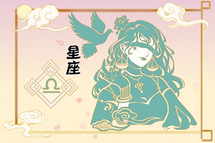 2024年運(yùn)勢(shì)爆棚的星座：誰(shuí)將成為這一年的幸運(yùn)之星？