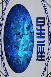 金牛雙魚誰(shuí)更狠 金牛雙魚誰(shuí)更強(qiáng)大
