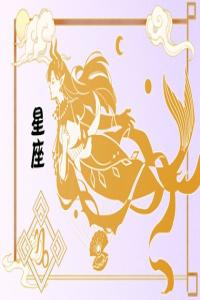 命運(yùn)多舛的窮命星座女，一生寒酸