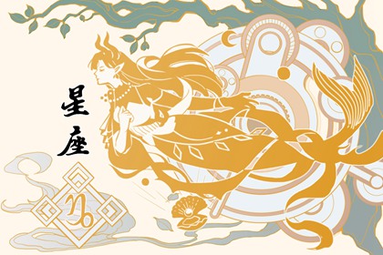 2024年財(cái)運(yùn)不佳的星座女，經(jīng)濟(jì)需謹(jǐn)慎
