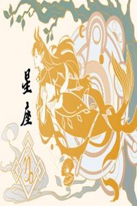 2024年財運不佳的星座女，經(jīng)濟需謹慎