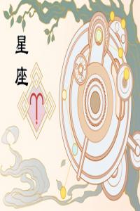2024年事業(yè)騰飛的星座，步步高升