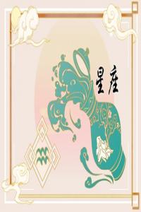 2024年考試順利的星座，金榜題名時