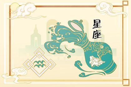 2024年哪些星座最旺？好運(yùn)不停歇