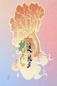 2024年哪些星座運勢逆天，好運爆棚？