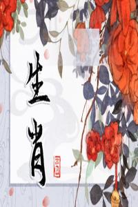 長得太漂亮的生肖女，美貌與氣質(zhì)并存
