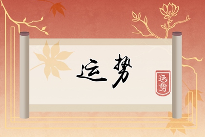 注定有人幫的生肖女，貴人運(yùn)如何旺盛？