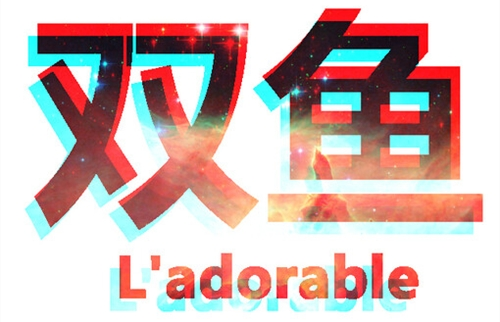 雙魚(yú)座2023年10月運(yùn)勢(shì)完整版 雙魚(yú)座2023年10月運(yùn)勢(shì)詳解