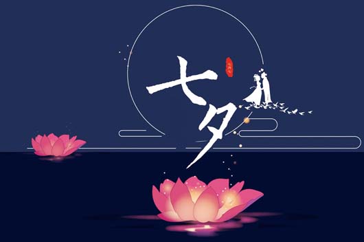 情人節(jié)2023年是幾月幾日，七夕2023是哪一天？