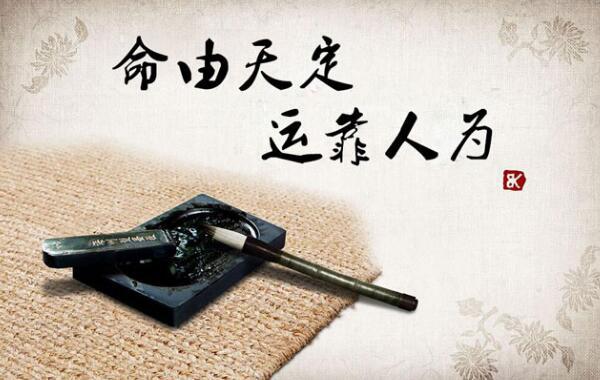 稱骨算命幾斤幾兩對照表注解詳細(xì)表！
