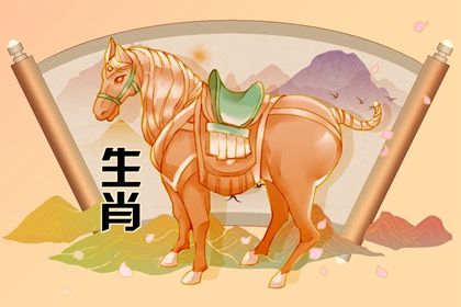 屬馬2024年整體運(yùn)勢，屬馬2024年的運(yùn)勢及運(yùn)程！