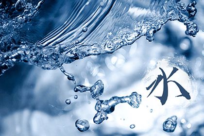 水命分為哪幾種水，水命最厲害的是哪種水？