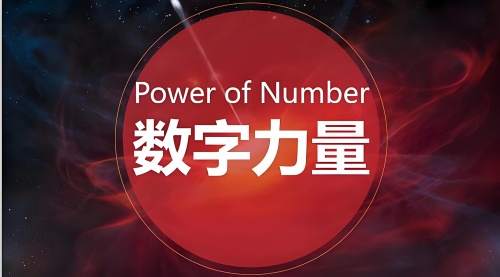 數(shù)字能量42代表什么意思，有特殊的含義嗎？