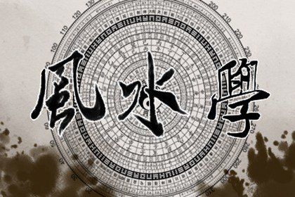 文昌位布置有什么擺件旺文昌？