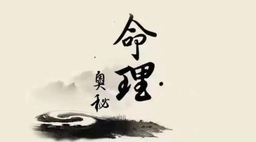 出生時間相同的人，命運相同嗎？ 