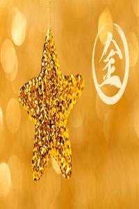 五行缺金的人婚姻怎么樣？