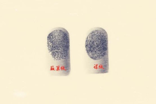 一個(gè)簸箕到十個(gè)簸箕的順口溜